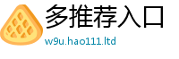 新奥2025年天天开好彩而7777788888精准新奥马会传